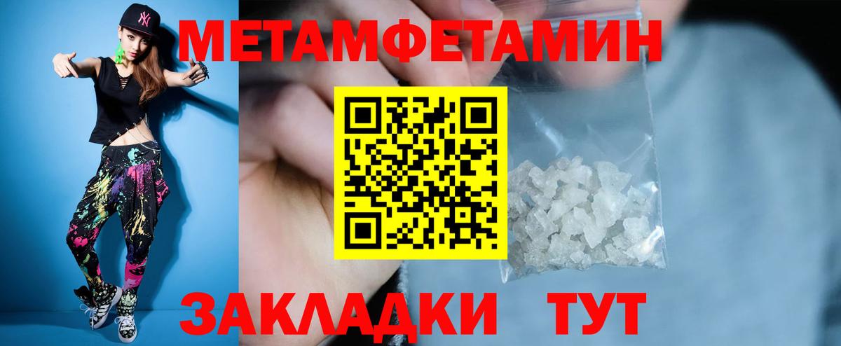 Amphetamine VHQ  Вход с VPN  АМФЕТАМИН  Избербаш 