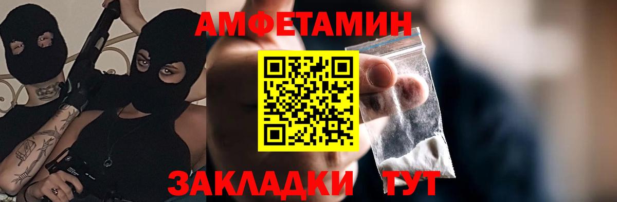 АМФ 97% Избербаш