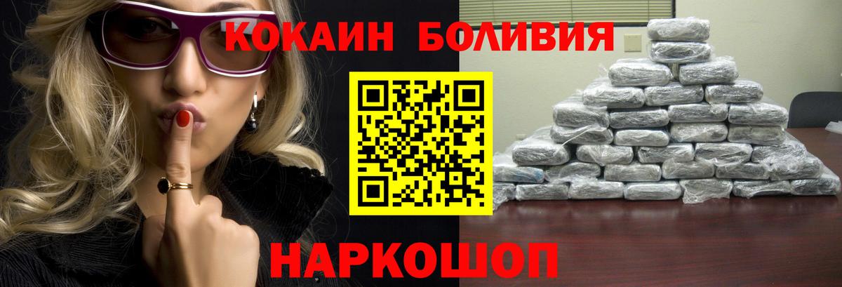 КОКАИН VHQ Избербаш