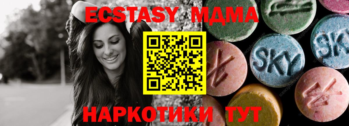 ЭКСТАЗИ mix Избербаш