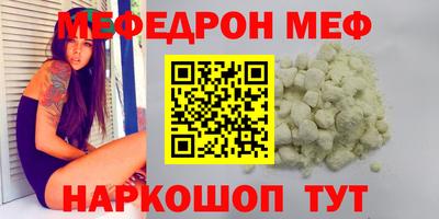 каннабис Кунгур