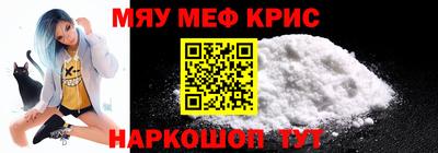 MDMA Кулебаки