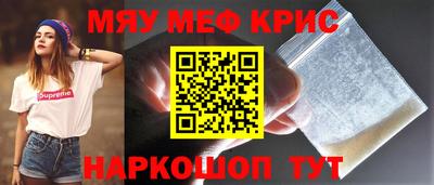 MDMA Кулебаки
