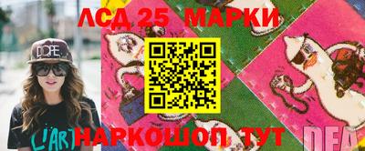 каннабис Кунгур