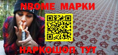 MDMA Кулебаки