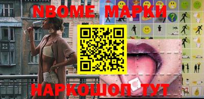 MDMA Кулебаки