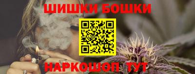 каннабис Кунгур