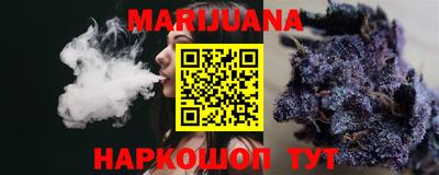 каннабис Кунгур