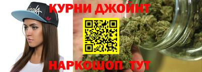 каннабис Кунгур