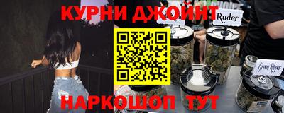 каннабис Кунгур