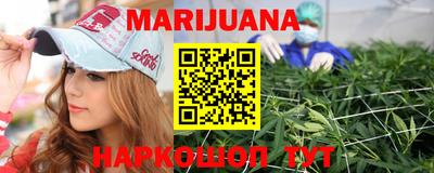 каннабис Кунгур