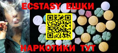 экстази Кумертау