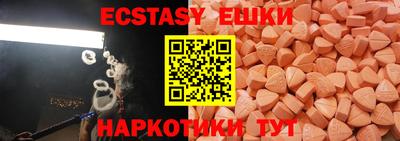 экстази Кумертау