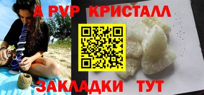 каннабис Кунгур