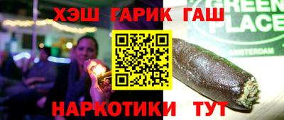 каннабис Кунгур