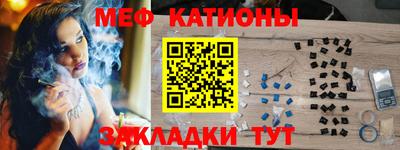 каннабис Кунгур