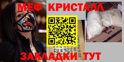 каннабис Кунгур
