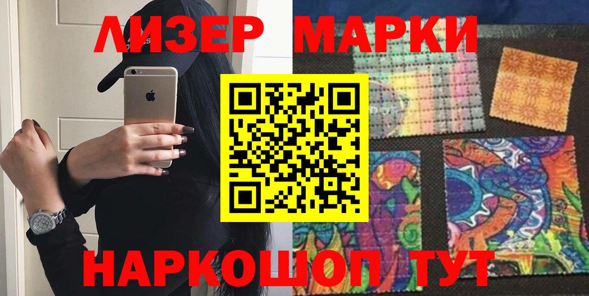 Избербаш  Лсд 25 экстази ecstasy  LSD-25 экстази кислота  Вход с VPN 