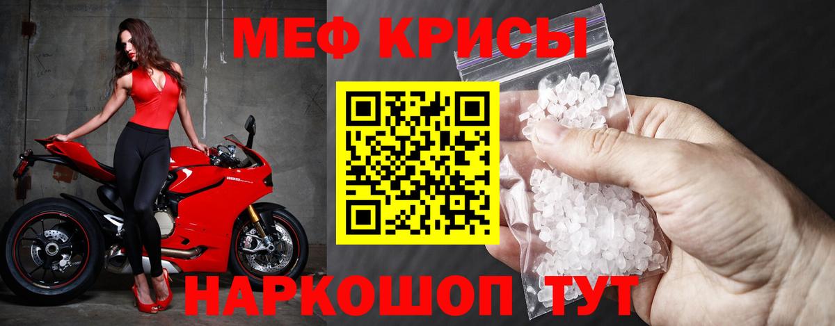 Избербаш  Мефедрон VHQ  Мефедрон  Вход с VPN 