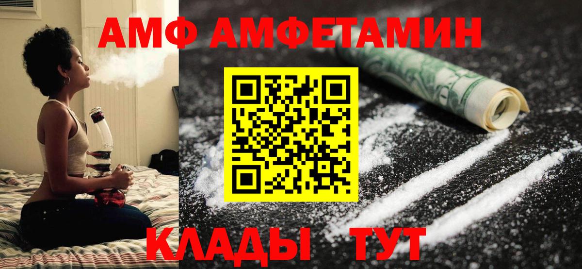 Первитин кристалл Избербаш