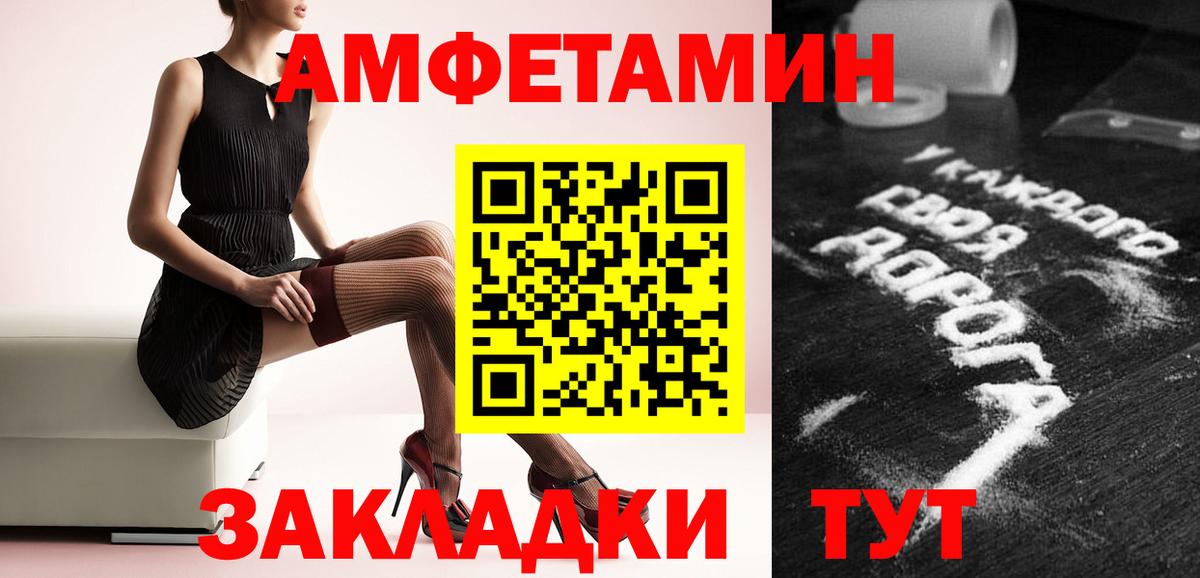 Избербаш  Метамфетамин пудра  Метамфетамин пудра  Вход с VPN 