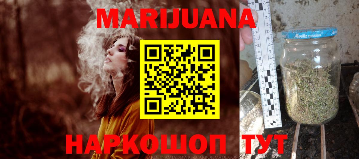 МАРИХУАНА Amnesia  Вход с VPN  Канабис гибрид  Избербаш 